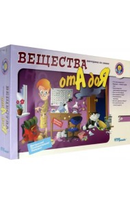 Викторина по химии. Вещества от А до Я