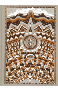 Путешествие к центру Земли. По произведению Жюля Верна