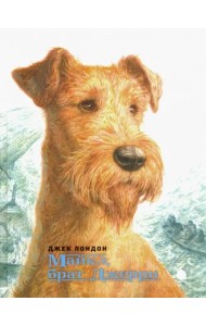 Майкл, брат Джерри