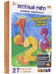 Живые карточки "Веселый счет!", 27 штук Живые карточки "Веселый счет!", 27 штук