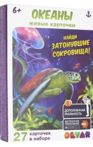 Живые карточки 