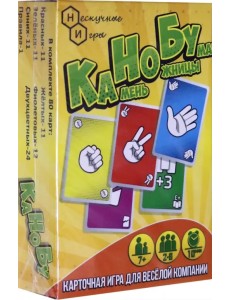 Игра. Канобу Игра. Канобу