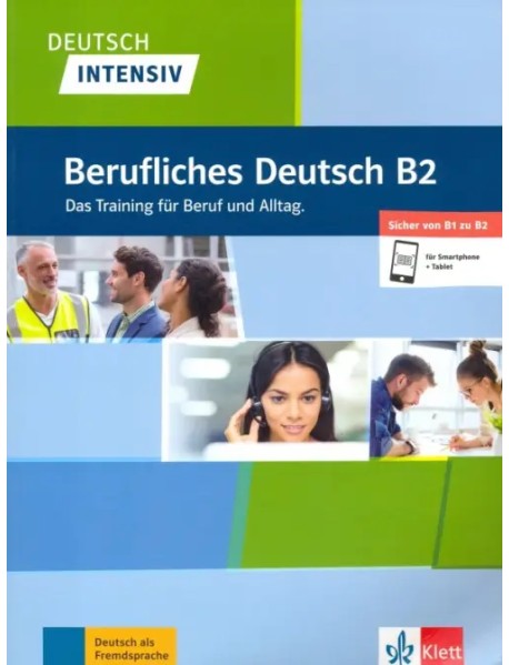 Deutsch intensiv. Berufliches Deutsch B2 + online