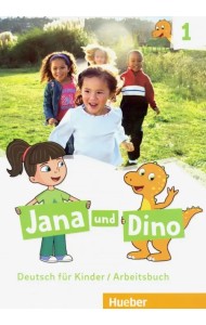 Jana und Dino. Deutsch fur Kinder. Arbeitsbuch 1
