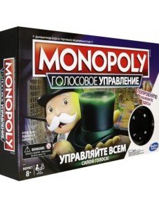 Настольная игра. Монополия с голосовым управлением