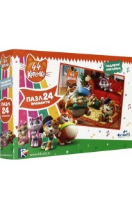 Пазл + наклейки. 44 котенка. У бабушки Пины, 24 элемента