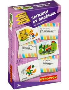 Настольная игра. Загадки от лисёнка