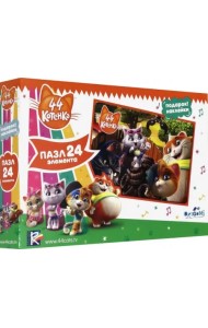 Пазл + наклейки. 44 Котенка. С друзьями, 24 элемента