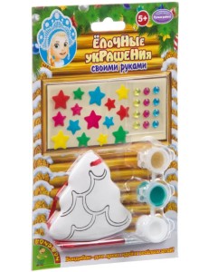 Набор для творчества. Ёлочные украшения со стразами и наклейками. Ёлочка Набор для творчества. Ёлочные украшения со стразами и наклейками. Ёлочка
