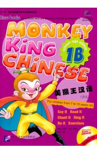 Monkey King Chinese 1B  SB + Audio CD (+ Audio CD)