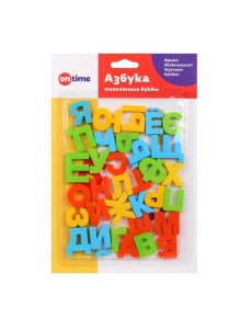 Набор магнитных букв "Азбука", 33 буквы Набор магнитных букв "Азбука", 33 буквы