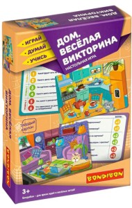 Весёлая викторина. Дом