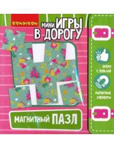 Компактные развивающие игры в дорогу. Магнитный пазл Компактные развивающие игры в дорогу. Магнитный пазл