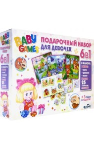 Подарочный набор для девочек 6 в 1