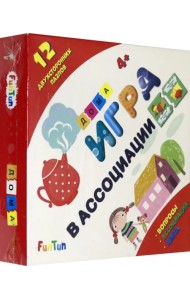 Игра в ассоциации. Дома