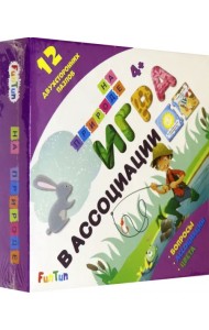 Игра в ассоциации. На природе