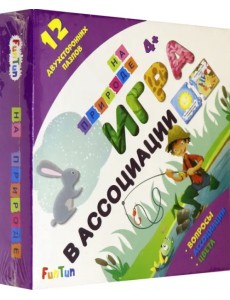 Игра в ассоциации. На природе