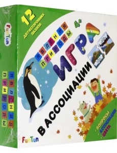Игра в ассоциации. Явления природы Игра в ассоциации. Явления природы