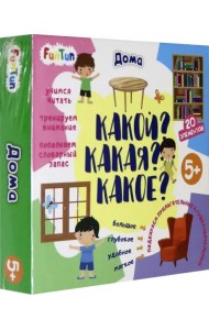 Настольная игра. Дома