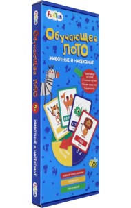 Обучающее лото. Животные и насекомые