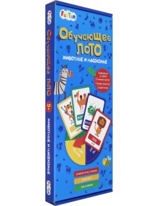 Обучающее лото. Животные и насекомые