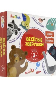 Соедини половинки. Весёлые зверушки