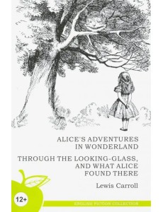 Алиса в стране чудес. Алиса в Зазеркалье (на английском языке) Алиса в стране чудес. Алиса в Зазеркалье (на английском языке)