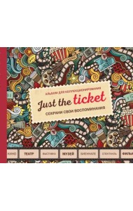 Just the ticket. Альбом для коллекционирования (мероприятия)