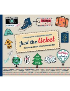 Just the ticket. Альбом для коллекционирования (путешествия)