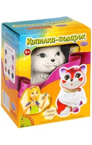 Копилка-подарок. Кошечка