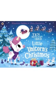 Ten Minutes to Bed. Little Unicorn's Christmas