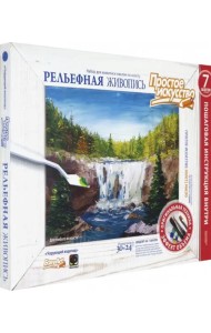 Рельефная живопись. Чарующий водопад
