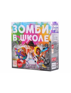 Настольная игра "Зомби в школе" Настольная игра "Зомби в школе"