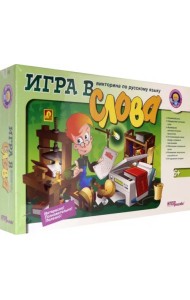 Викторина по русскому языку. Игра в слова