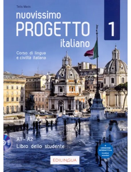Nuovissimo Progetto italiano 1. Libro dello studente (+ DVD)