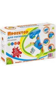 Проектор для рисования обучающий, 32 шаблона рисунка