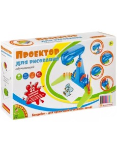 Проектор для рисования обучающий, 32 шаблона рисунка Проектор для рисования обучающий, 32 шаблона рисунка