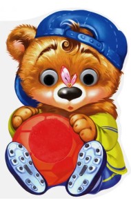 Дружные зверята. Медвежонок