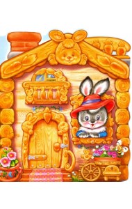 Зайкина избушка