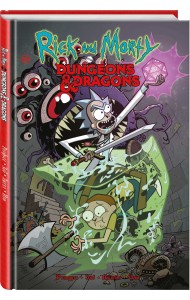 Рик и Морти против Dungeons & Dragons