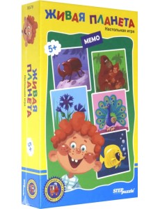 Дорожная игра. Живая планета Дорожная игра. Живая планета