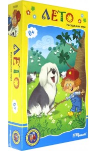 Дорожная игра. Лето