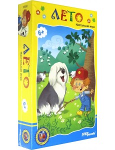 Дорожная игра. Лето