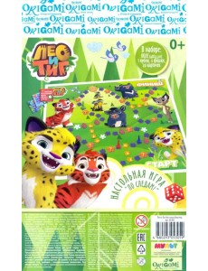 Игра настольная "Ходилка. Лео и Тиг"