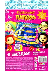 Игра настольная "Ходилка. Сказочный патруль"