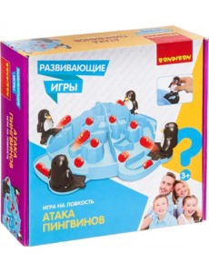 Развивающие игры. Атака пингвинов