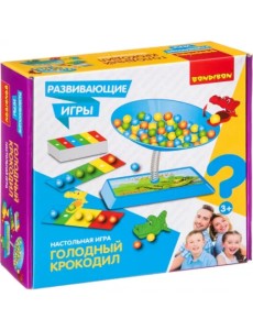 Развивающие игры. Голодный крокодил