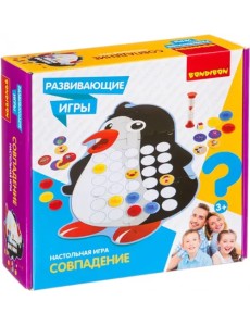 Развивающие игры. Совпадение