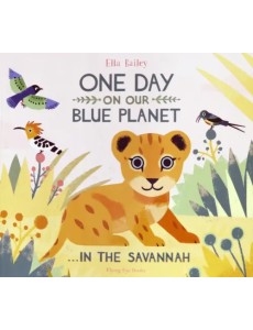 One Day on Our Blue Planet: In the Savannah