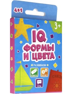 Развивающие карточки. IQ. Формы и цвета Развивающие карточки. IQ. Формы и цвета